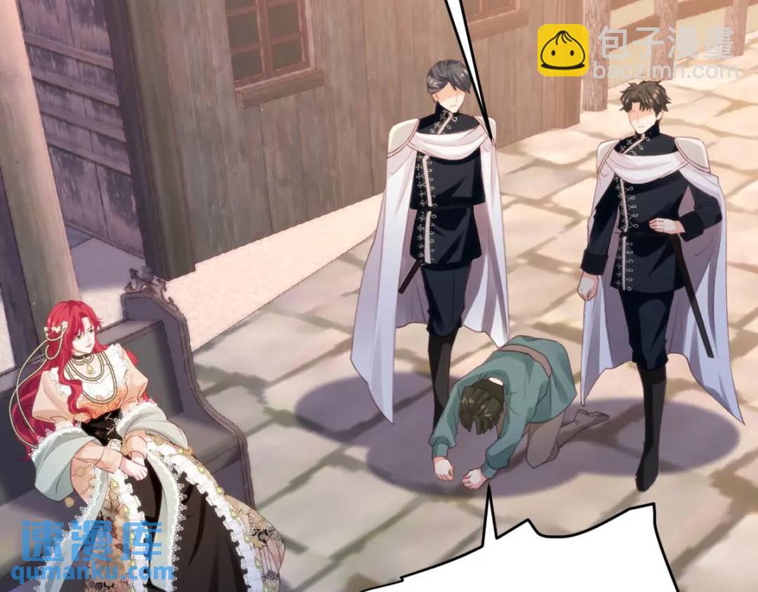 14 可惜了(1/2)-第16话