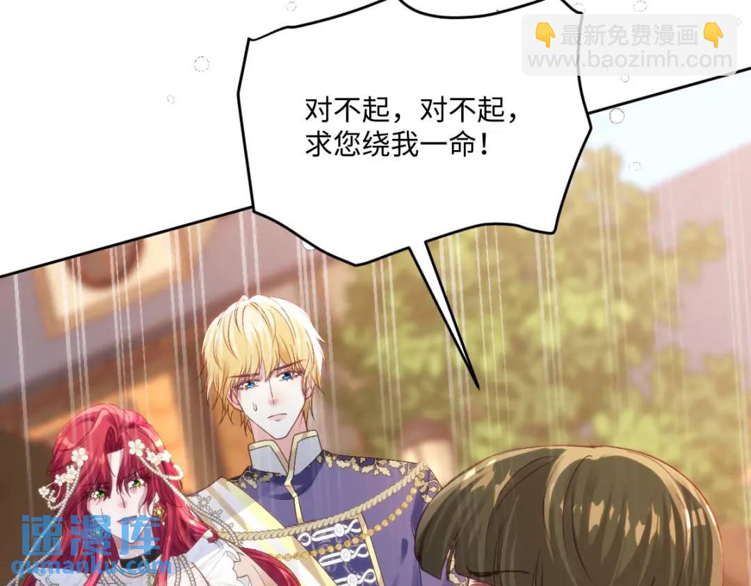 14 可惜了(1/2)-第16话