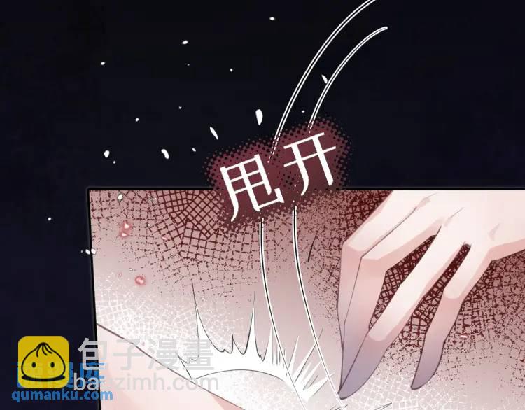 16 嘴甜的奖励(1/2)-第18话