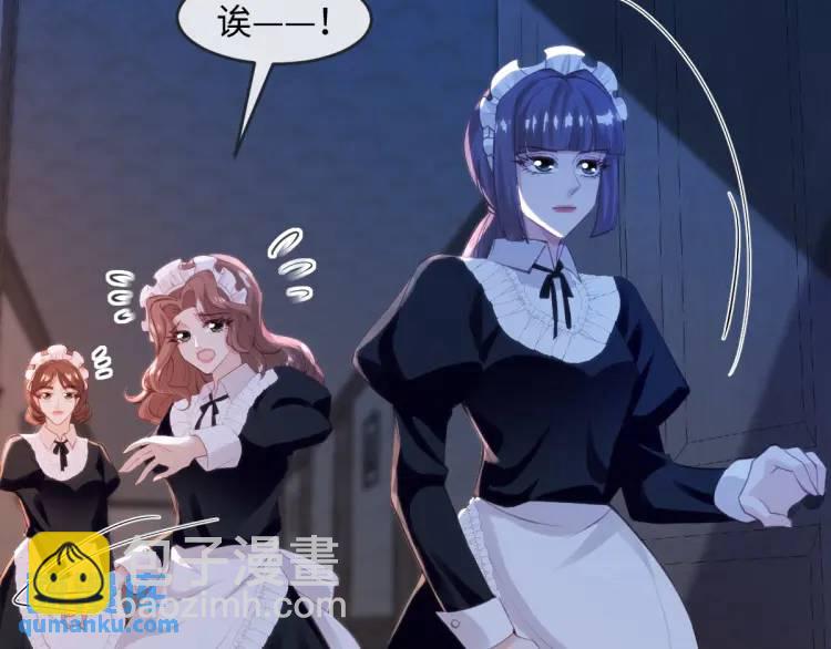 16 嘴甜的奖励(1/2)-第18话