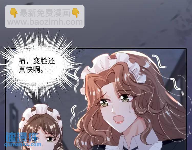 16 嘴甜的奖励(1/2)-第18话