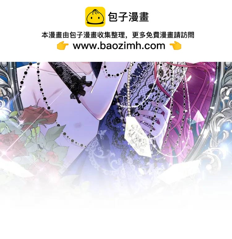 16 嘴甜的奖励(1/2)-第18话