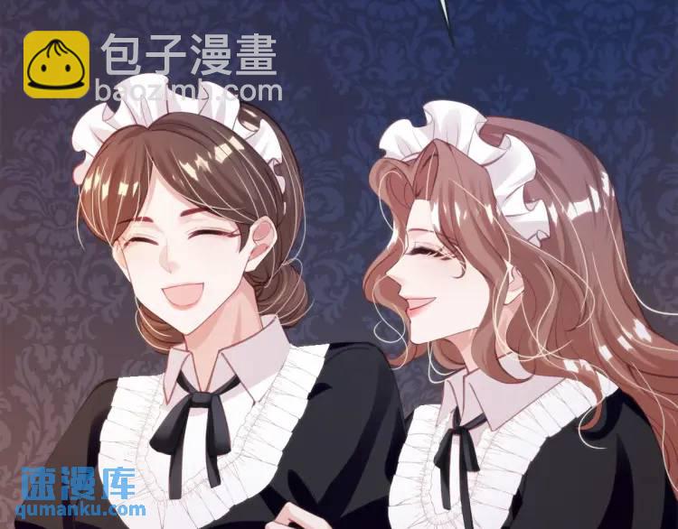 16 嘴甜的奖励(1/2)-第18话