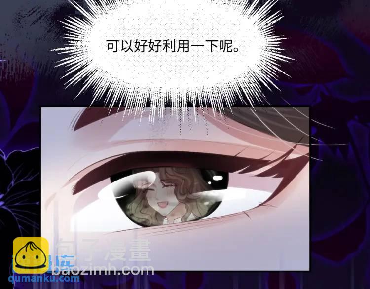 16 嘴甜的奖励(1/2)-第18话