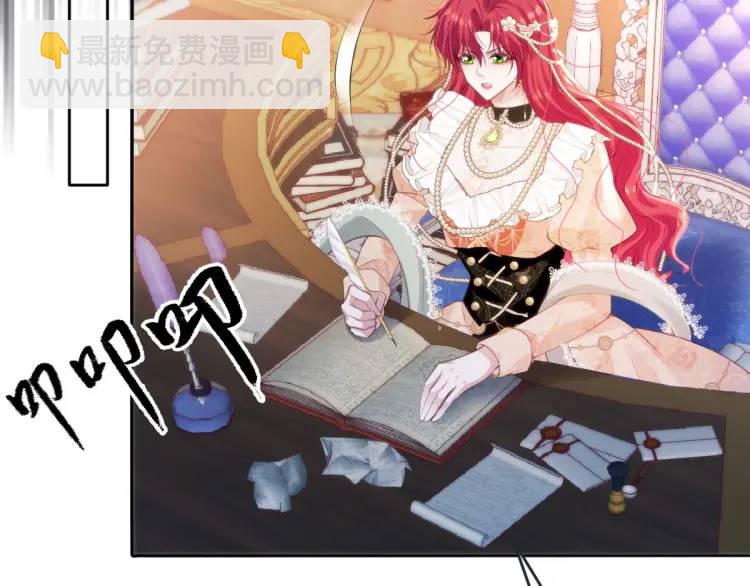 16 嘴甜的奖励(1/2)-第18话