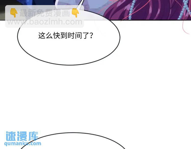 16 嘴甜的奖励(1/2)-第18话