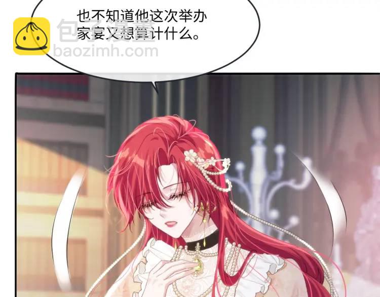 16 嘴甜的奖励(1/2)-第18话