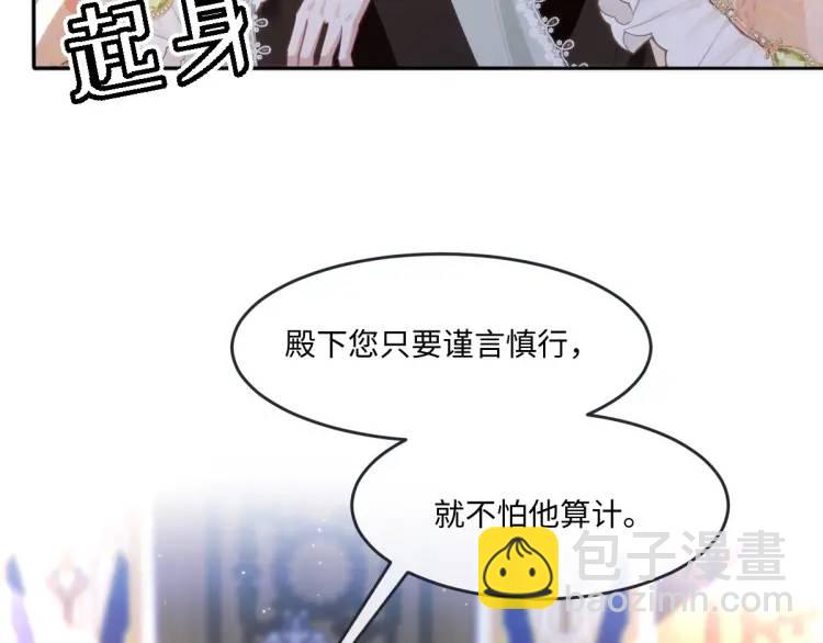 16 嘴甜的奖励(1/2)-第18话