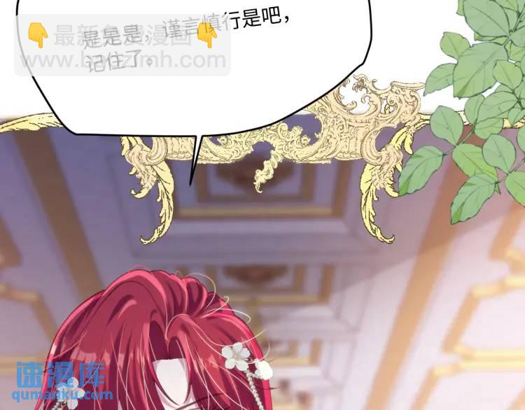 16 嘴甜的奖励(1/2)-第18话