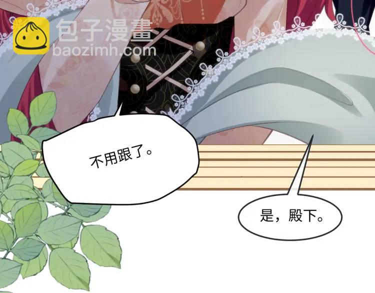 16 嘴甜的奖励(1/2)-第18话