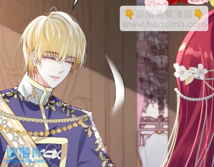 16 嘴甜的奖励(1/2)-第18话