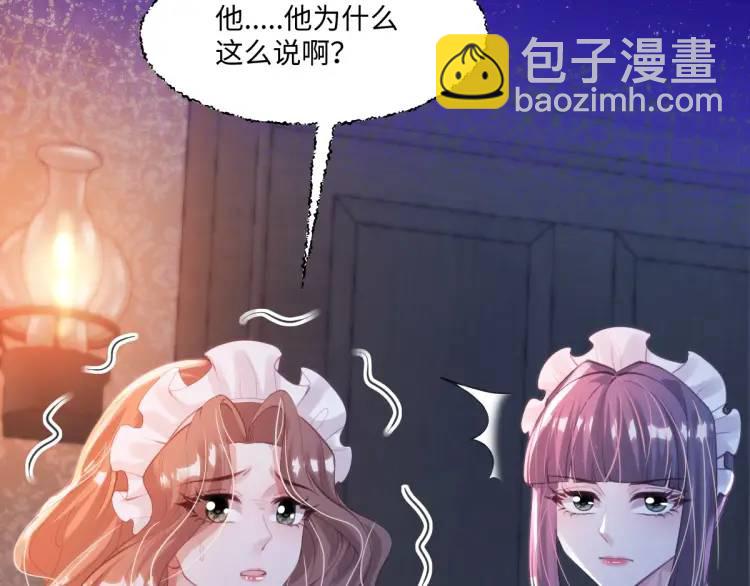 16 嘴甜的奖励(1/2)-第18话