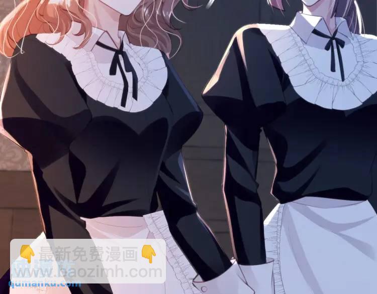 16 嘴甜的奖励(1/2)-第18话