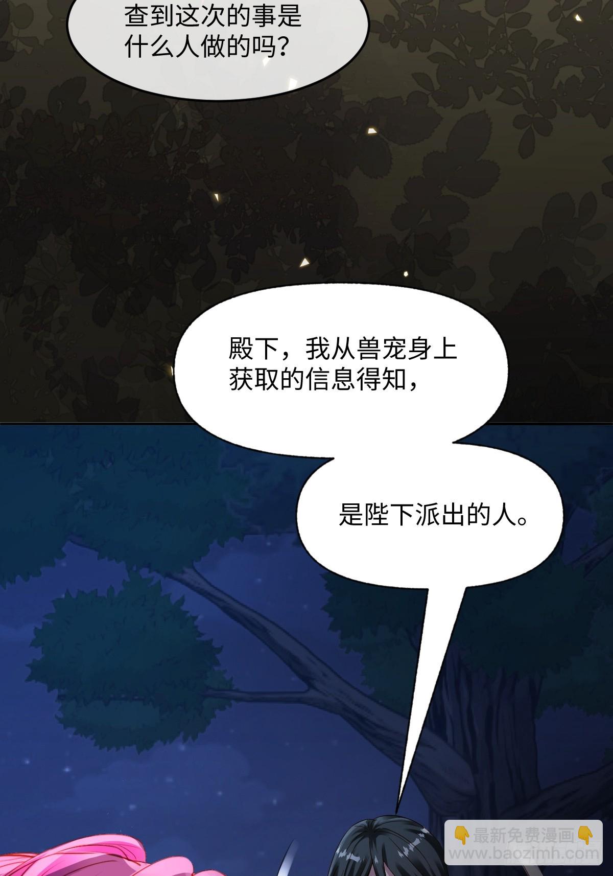 00 开篇(1/2)-第2话