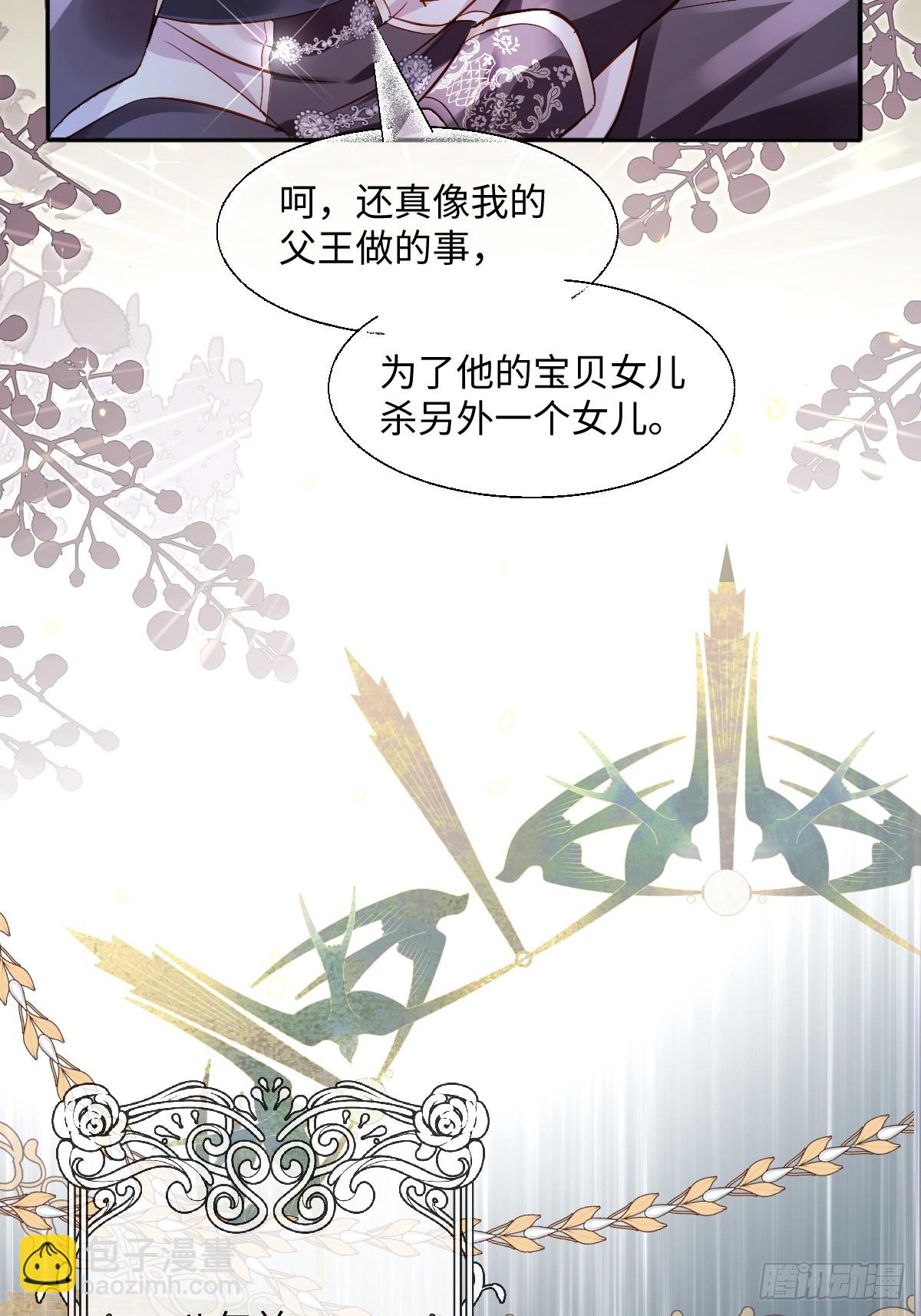 00 开篇(1/2)-第2话