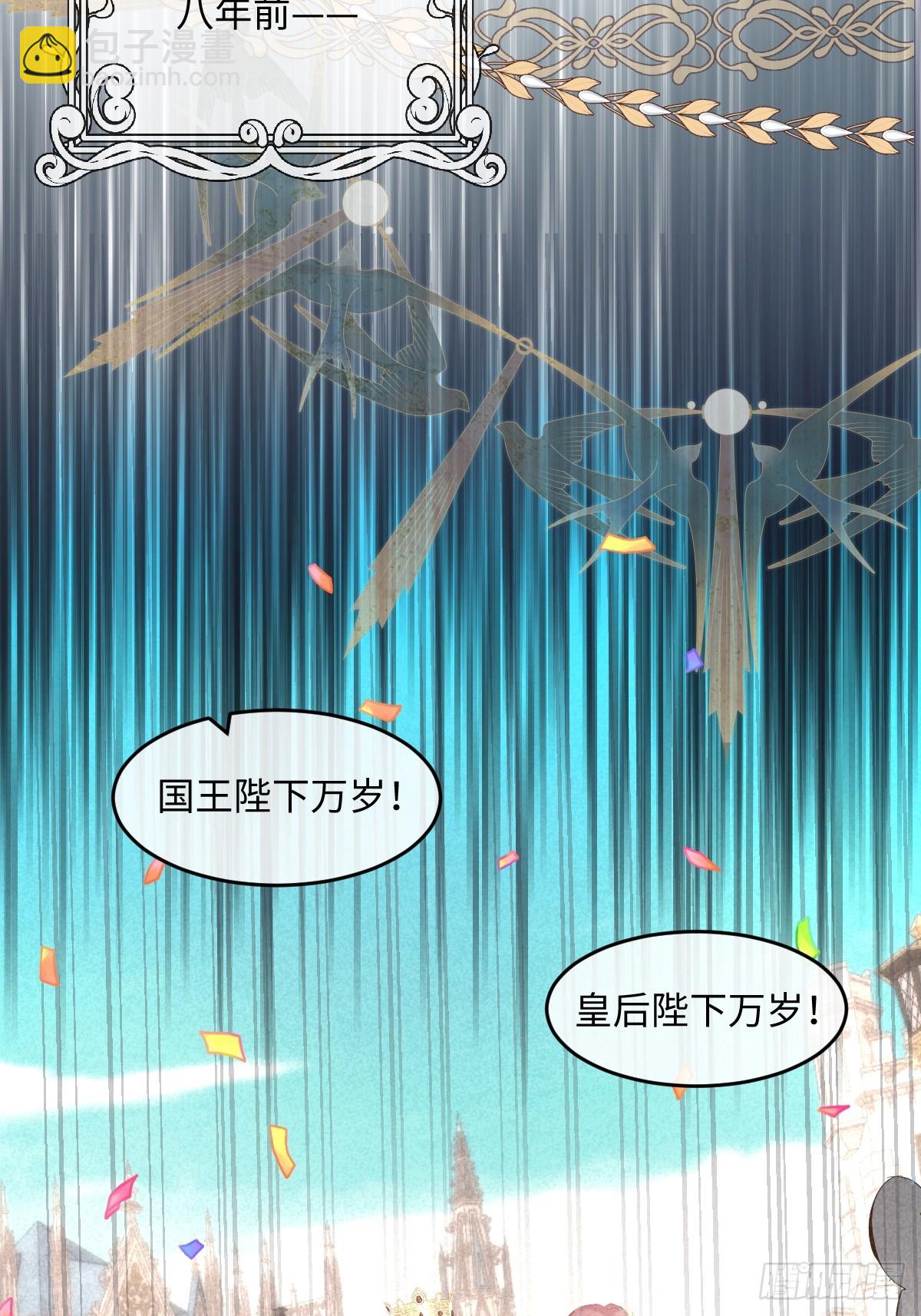 00 开篇(1/2)-第2话