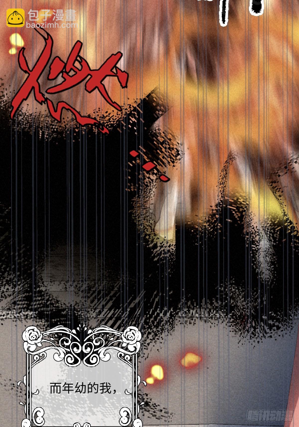 00 开篇(1/2)-第2话