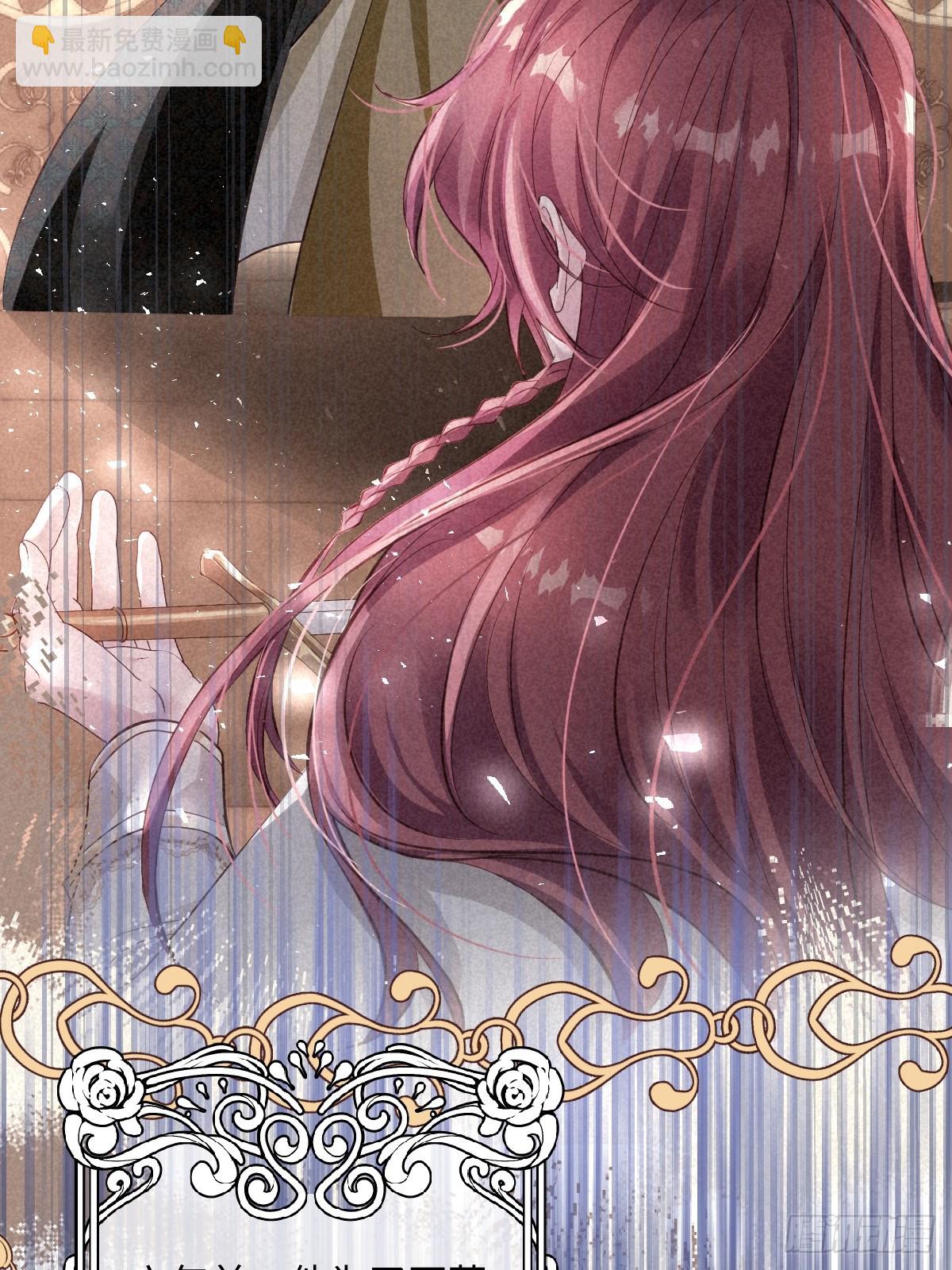 00 开篇(1/2)-第2话