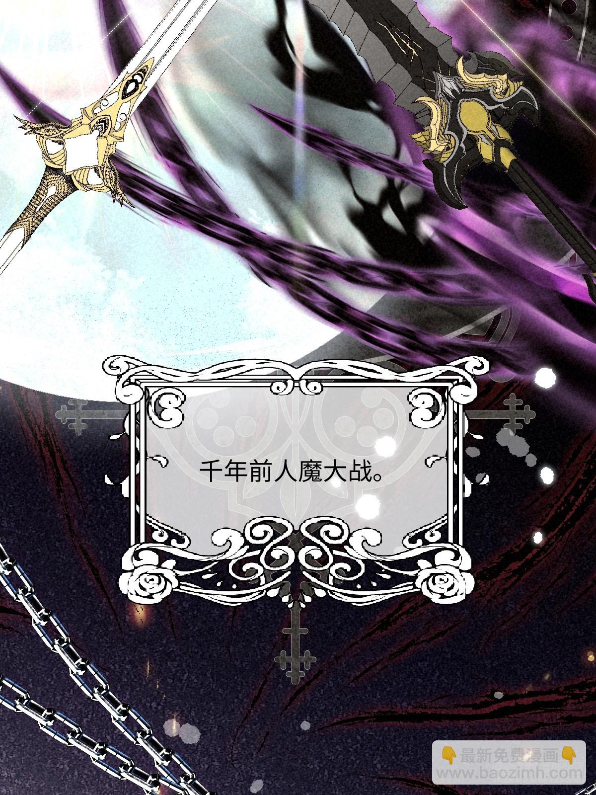 00 开篇(1/2)-第2话