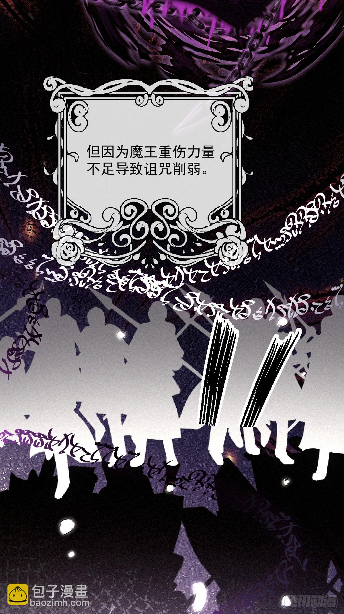 00 开篇(1/2)-第2话