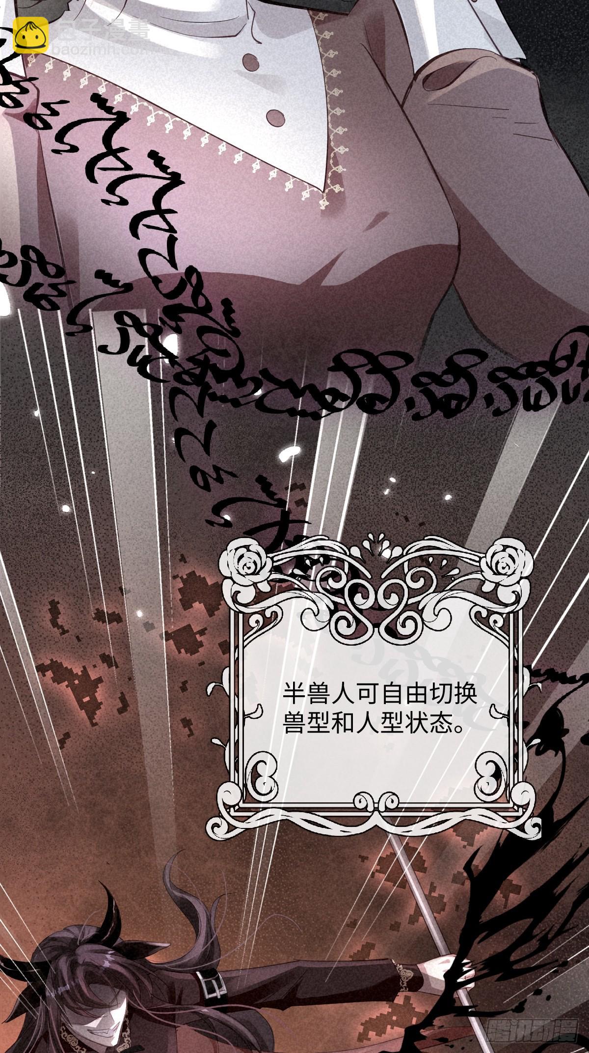 00 开篇(1/2)-第2话