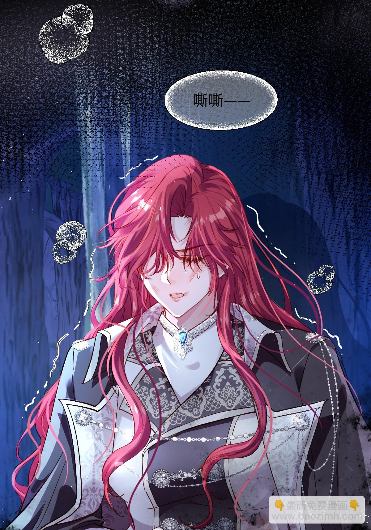 00 开篇(1/2)-第2话