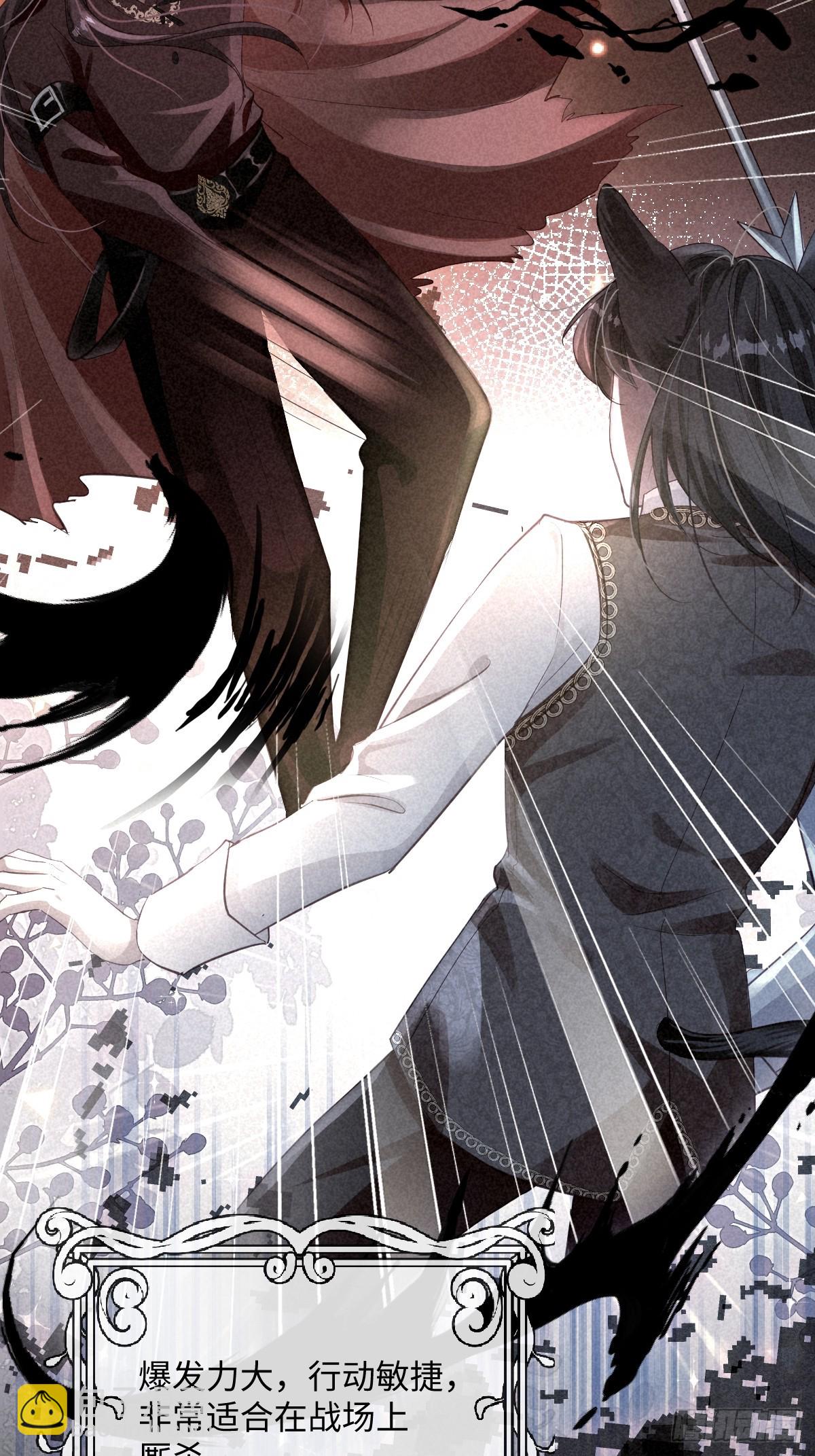 00 开篇(1/2)-第2话