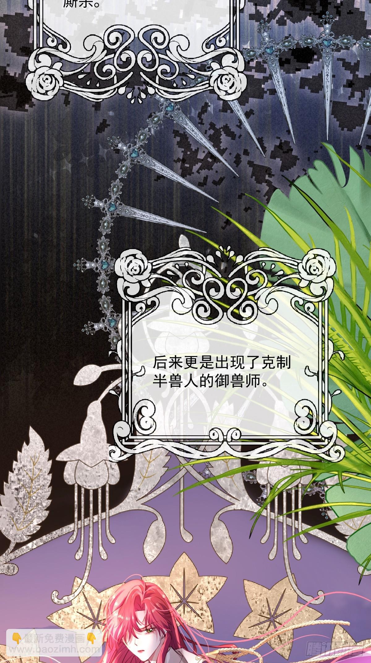 00 开篇(1/2)-第2话