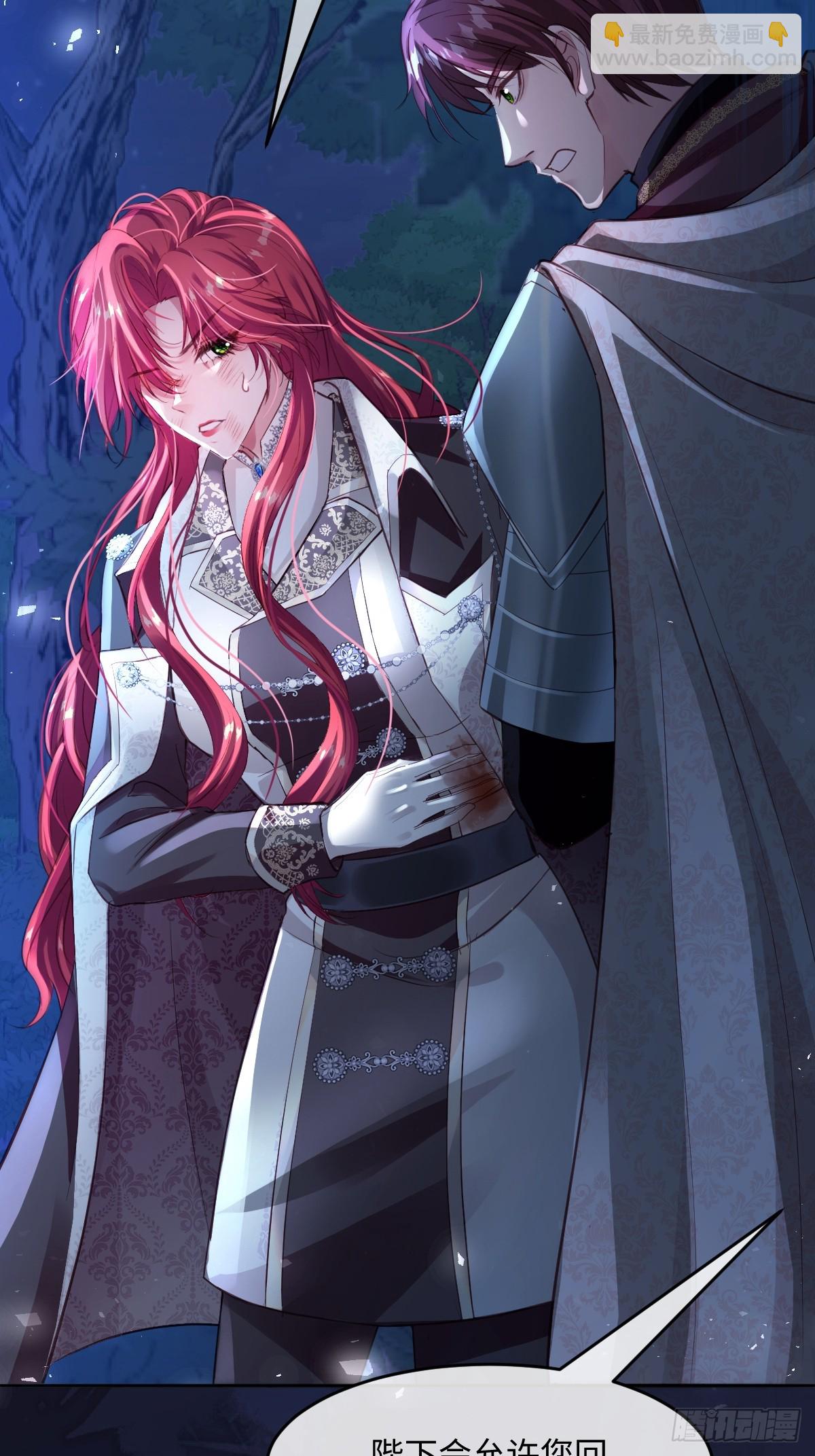 00 开篇(1/2)-第2话