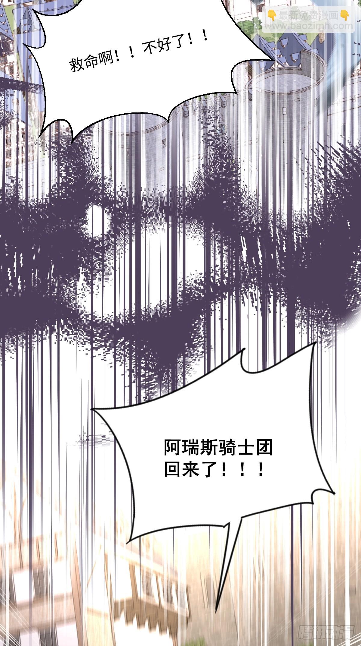 00 开篇(1/2)-第2话