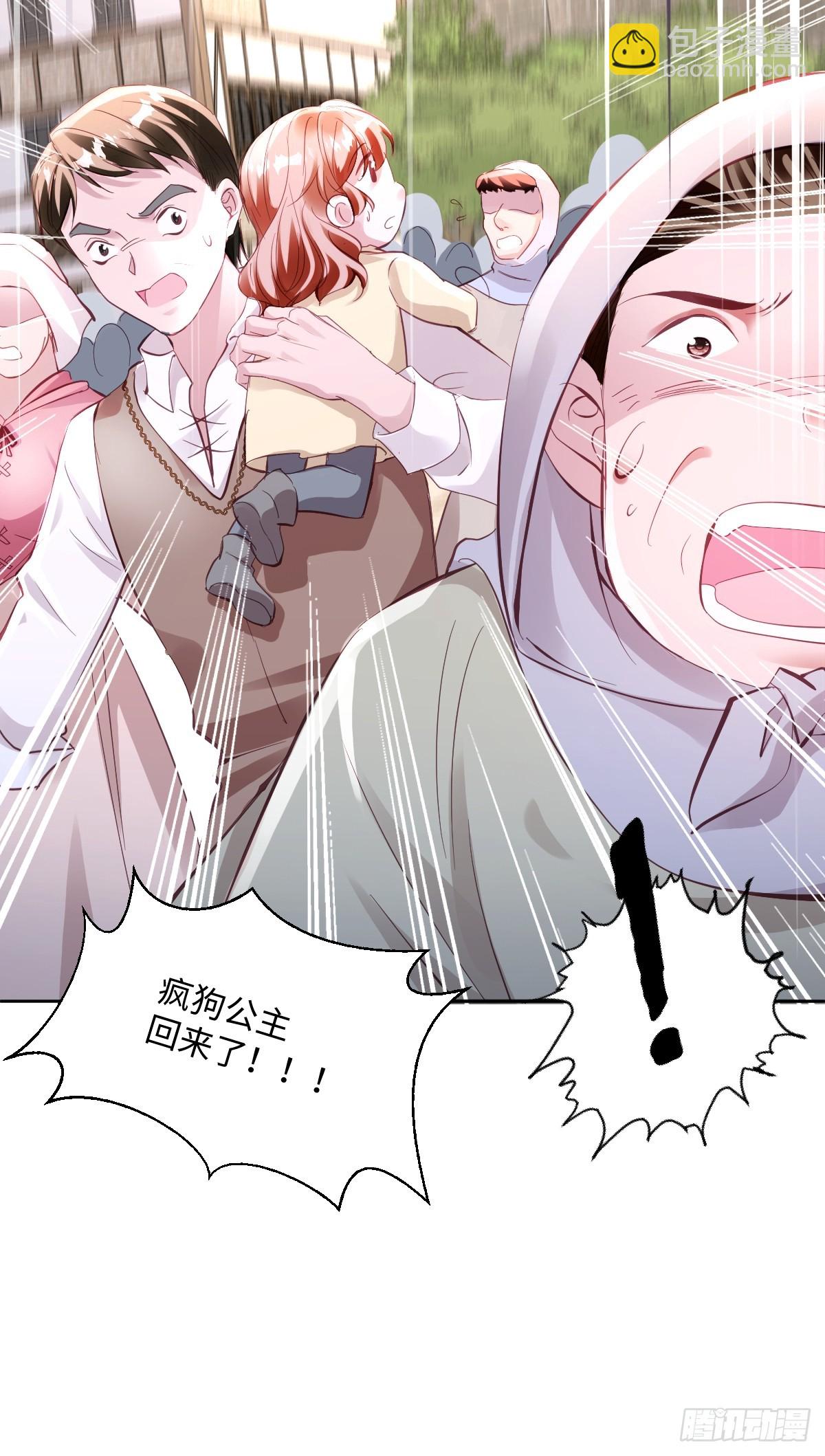 00 开篇(1/2)-第2话