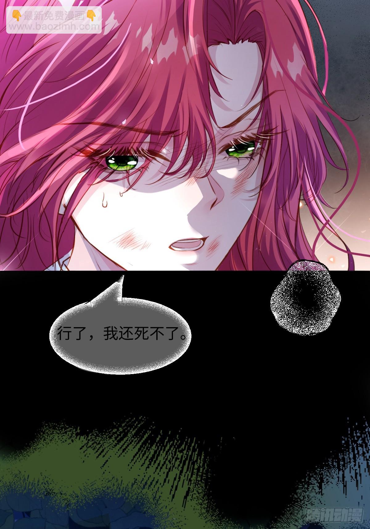 00 开篇(1/2)-第2话