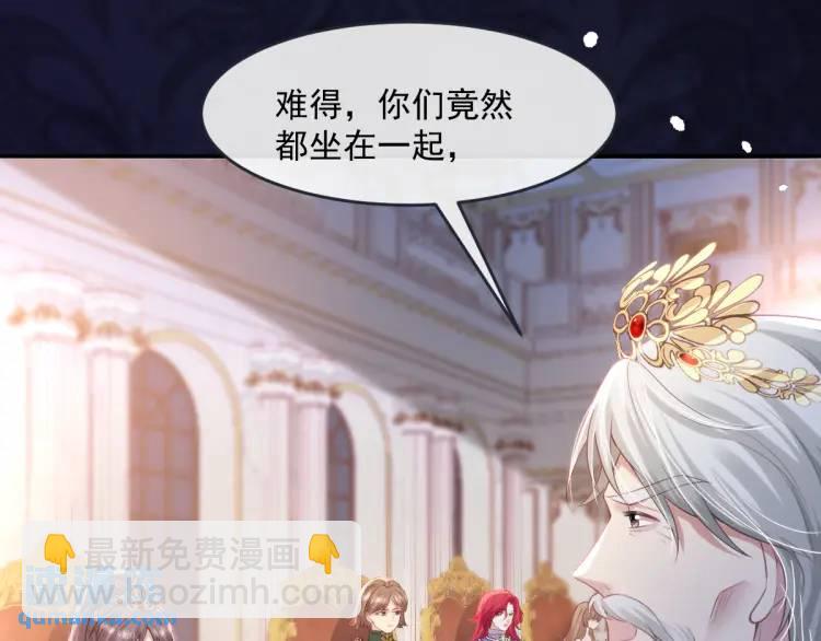 18 道歉(1/3)-第20话