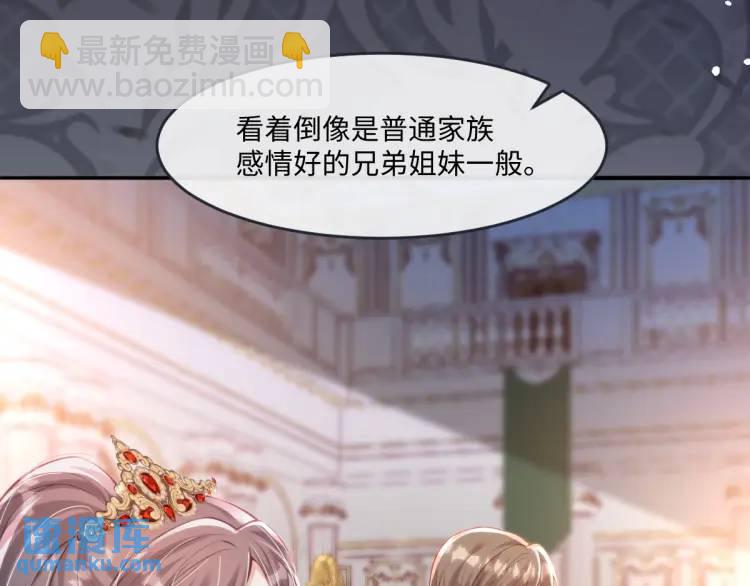 18 道歉(1/3)-第20话