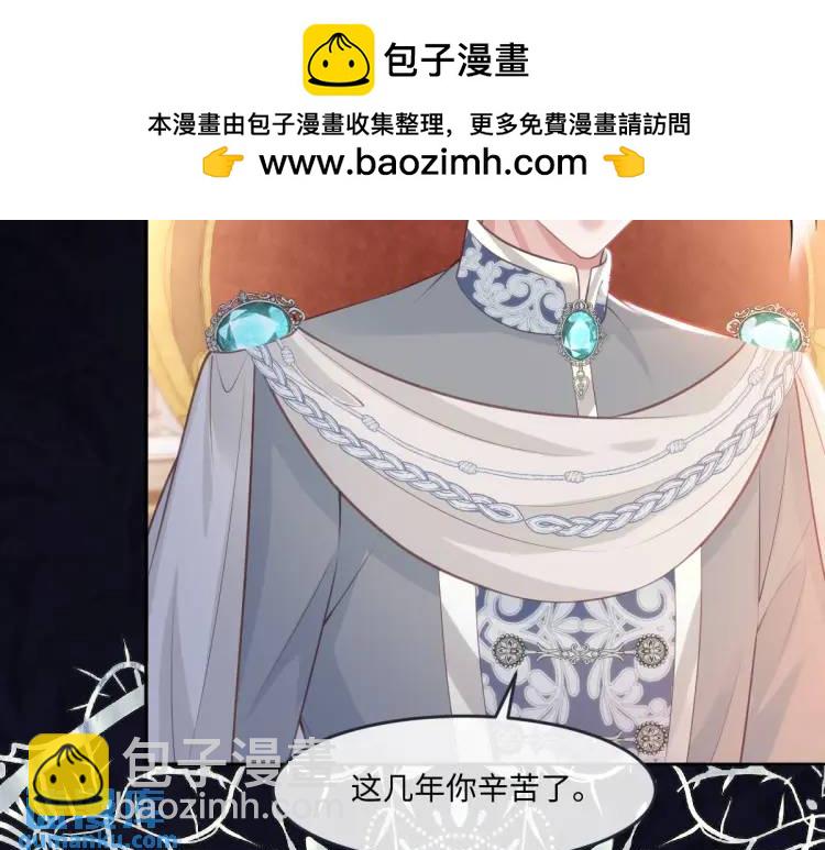 18 道歉(1/3)-第20话