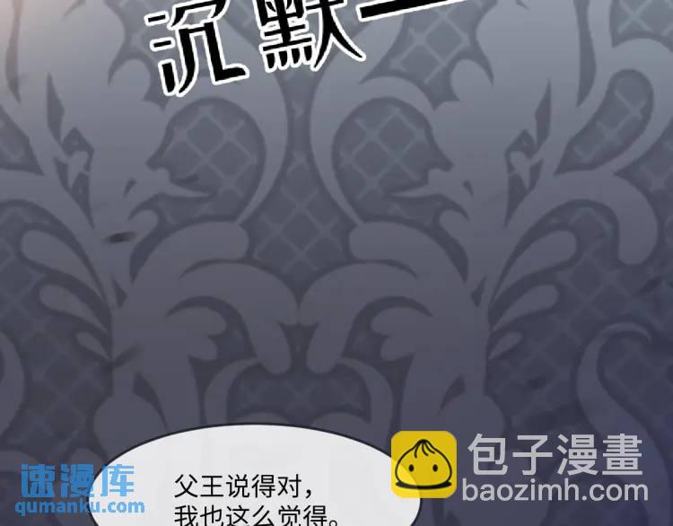 18 道歉(1/3)-第20话