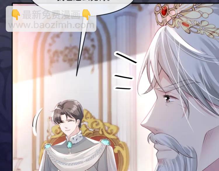 18 道歉(1/3)-第20话