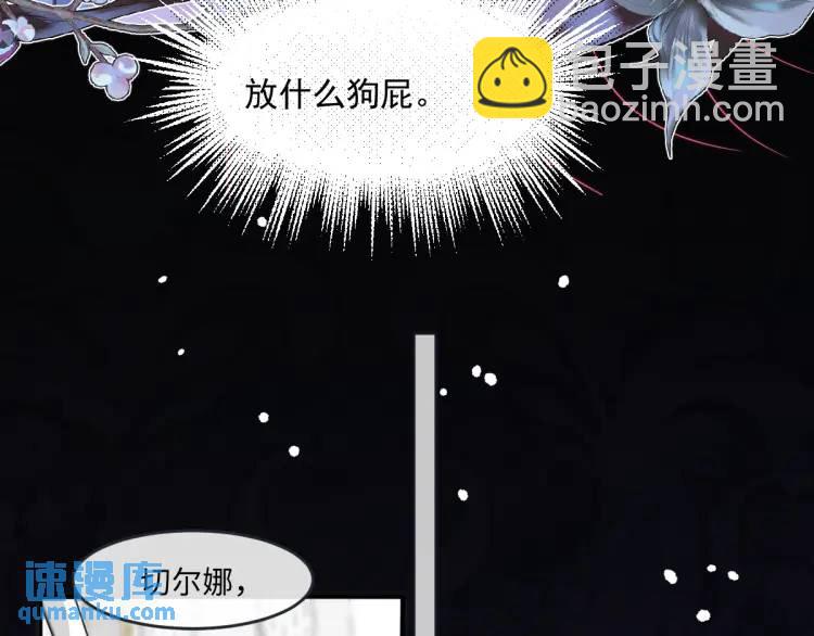 18 道歉(1/3)-第20话