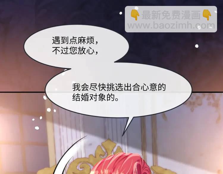 18 道歉(1/3)-第20话