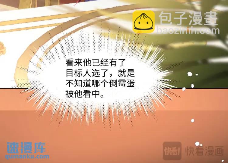 18 道歉(1/3)-第20话