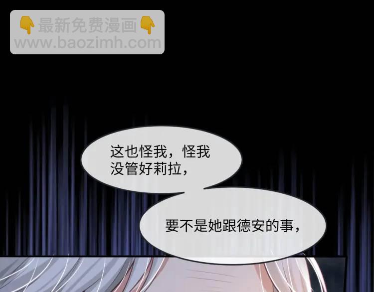 18 道歉(1/3)-第20话