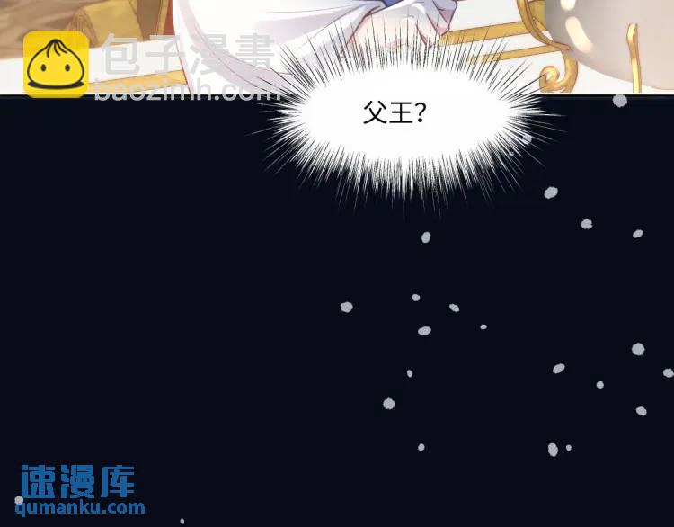 18 道歉(1/3)-第20话