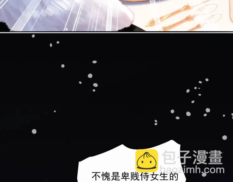 18 道歉(1/3)-第20话