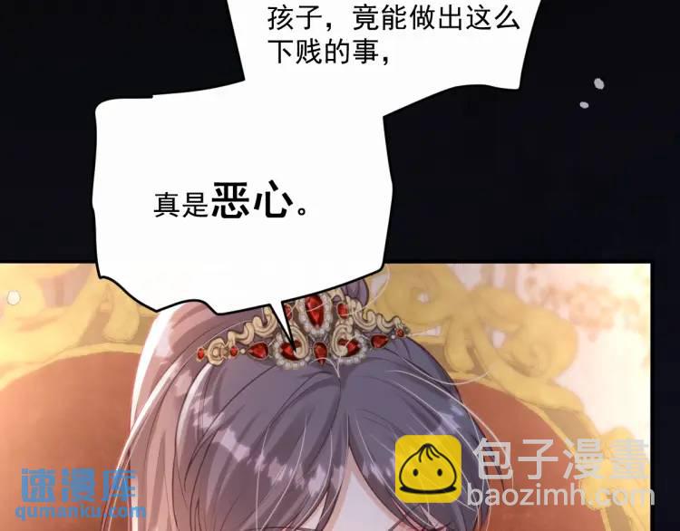 18 道歉(1/3)-第20话