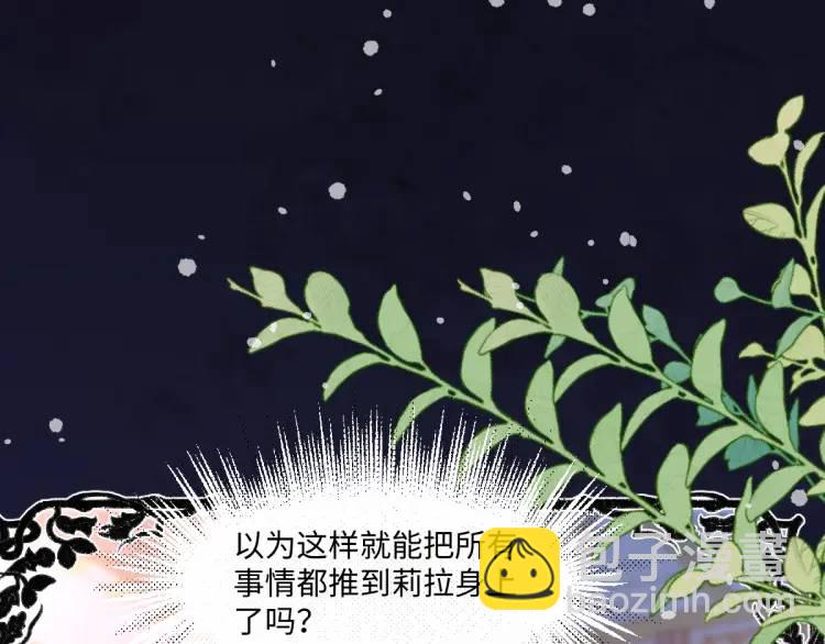 18 道歉(1/3)-第20话