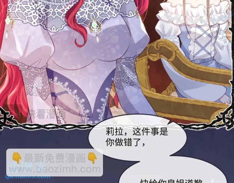 18 道歉(1/3)-第20话