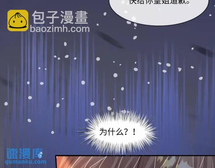 18 道歉(1/3)-第20话