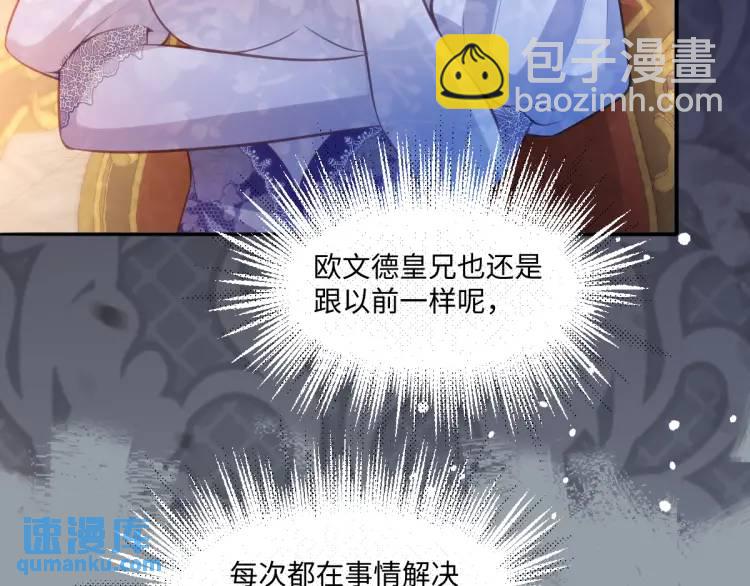 18 道歉(1/3)-第20话