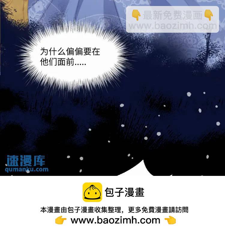 18 道歉(1/3)-第20话