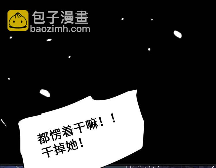 20 只剩一个亲人了(1/3)-第22话